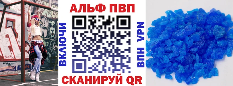 А ПВП VHQ  где продают наркотики  Пойковский 