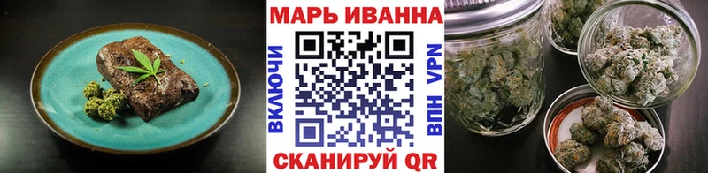 Cannafood марихуана  магазин  наркотиков  Пойковский 