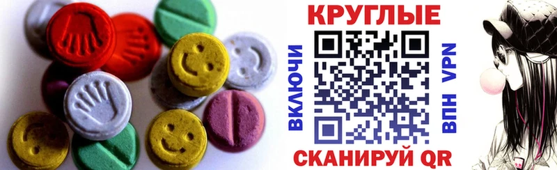 купить  сайты  Пойковский  kraken маркетплейс  Ecstasy VHQ 