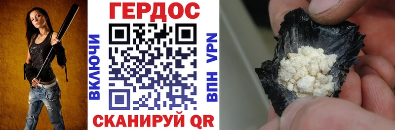 ГЕРОИН Афган  Пойковский 