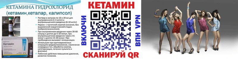 КЕТАМИН ketamine  магазин  наркотиков  Пойковский 