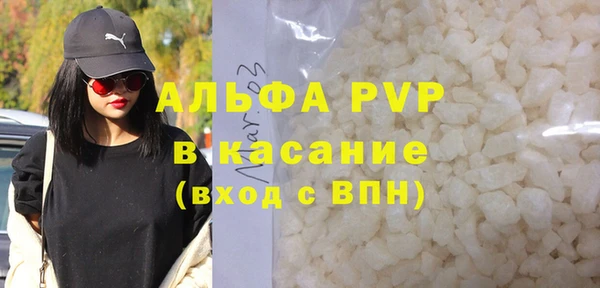 spice Белоозёрский