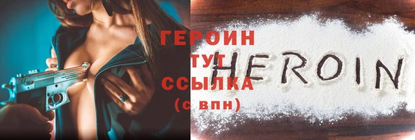 spice Белоозёрский
