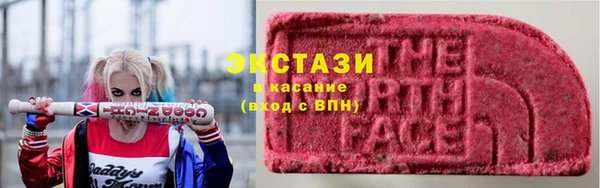 PSILOCYBIN Белокуриха