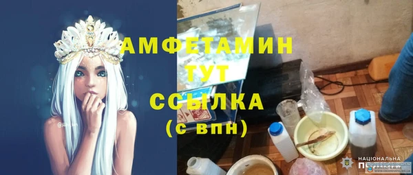 spice Белоозёрский