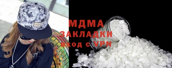 метамфетамин Беломорск