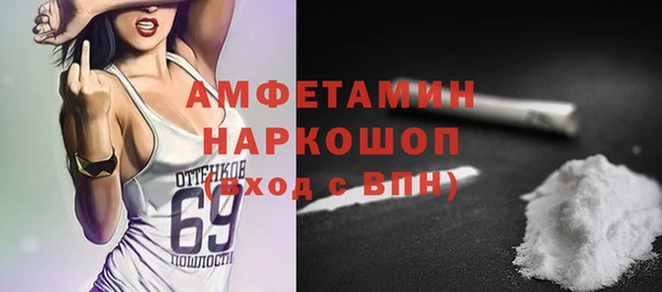 метамфетамин Беломорск