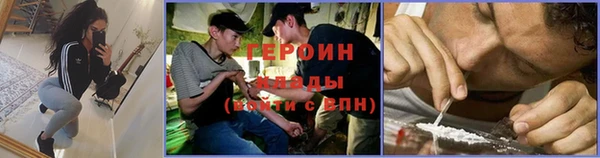 метамфетамин Беломорск