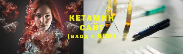 PSILOCYBIN Белокуриха