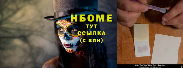 spice Белоозёрский