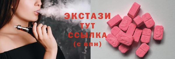 метамфетамин Беломорск