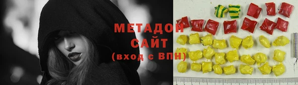 метамфетамин Беломорск