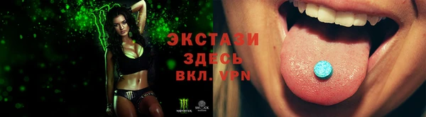 PSILOCYBIN Белокуриха