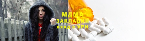метамфетамин Беломорск