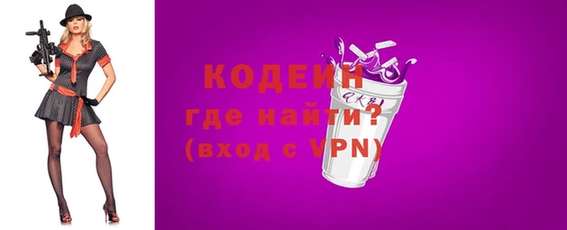 метамфетамин Беломорск