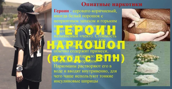 spice Белоозёрский