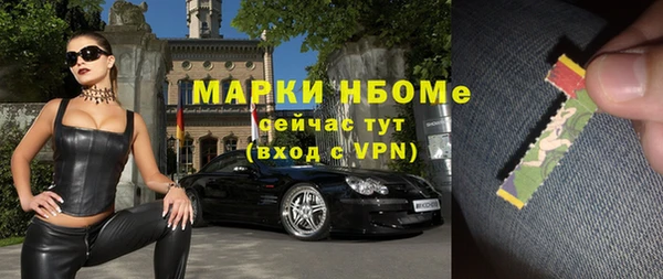метамфетамин Беломорск