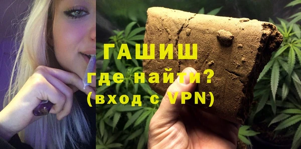 метамфетамин Беломорск
