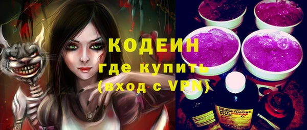 метамфетамин Беломорск