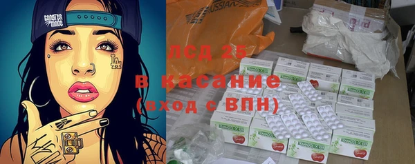 метамфетамин Беломорск