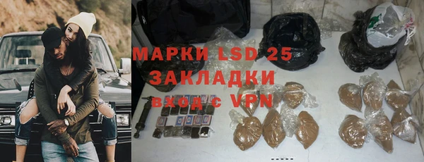 метамфетамин Беломорск