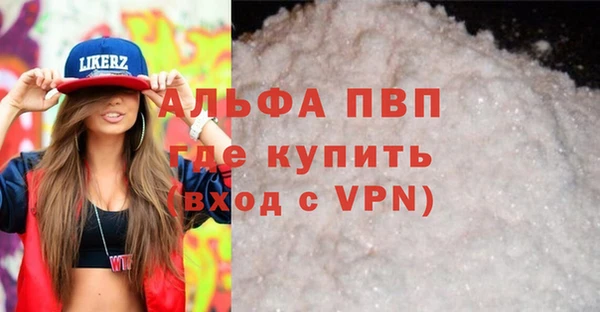 метамфетамин Беломорск