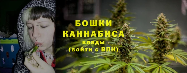 метамфетамин Беломорск
