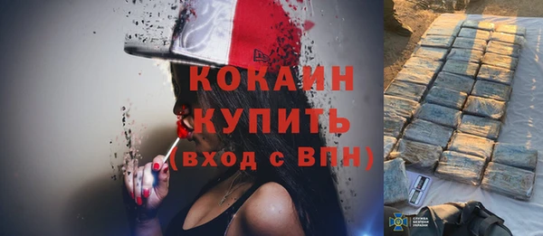 spice Белоозёрский