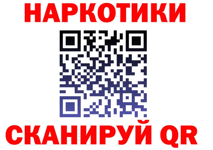 АМФ VHQ ССЫЛКА площадка hydra Пойковский