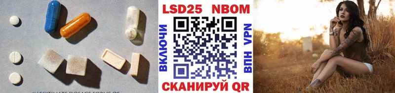 как найти наркотики Пойковский LSD-25 экстази ecstasy