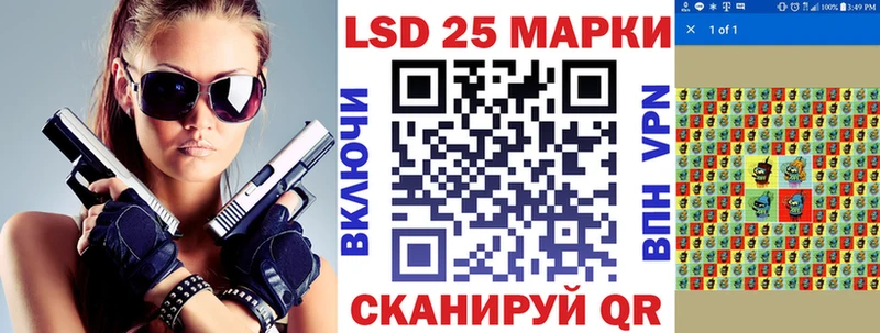 Марки N-bome 1500мкг  цены   Пойковский 